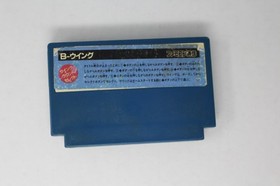 Dough Boy (JPN) Famicom (Region Locked)