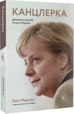 2021 Berlin/Germany/Angela Merkel/Chancellor/Politics/Biography/Leader/book