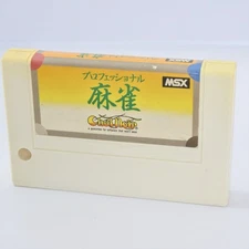 MSX2 PROFESSIONAL MAHJONG Cartridge Only 1644 msx