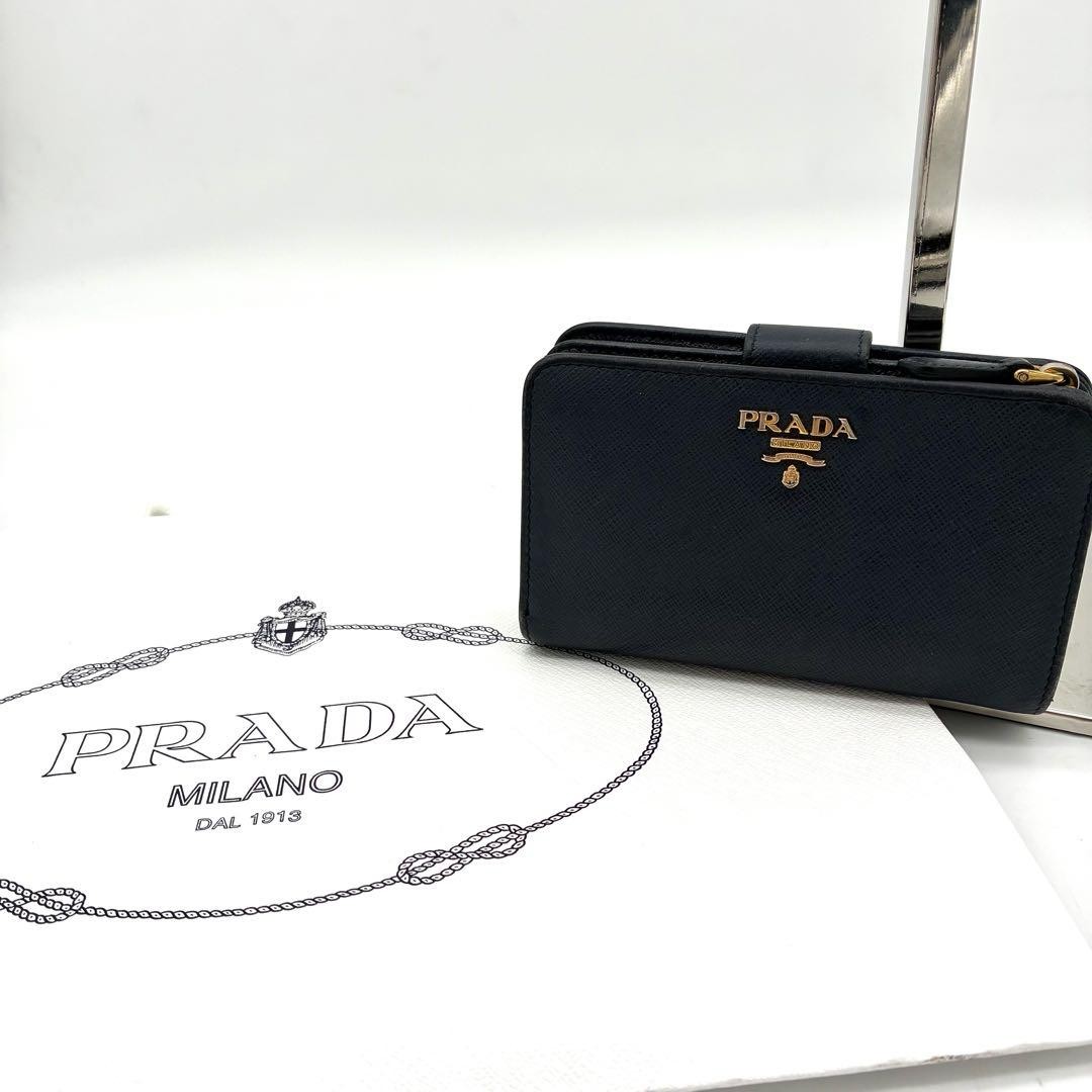 PRADA Bifold Wallet L Zip Fastener Logo Hardware Saffiano Leather Black