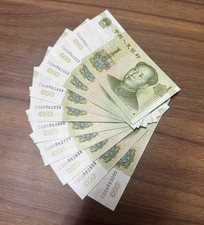 1999 China Banknote 5thset RMB 10 PCS 1yuan Continuous Number 62111-63000，UNC