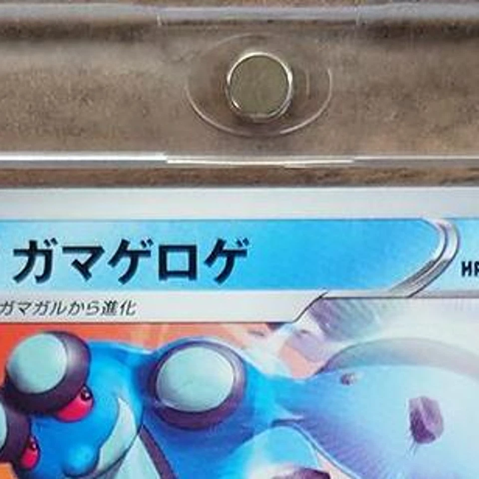Pokemon Seismitoad U 025/096 S2 Rebellion Crash Japanese Card - Image 4 of 4
