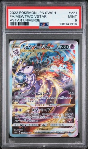 2022 MEWTWO VSTAR 221/172 VSTAR UNIVERSE POKEMON JAPANESE PSA 9