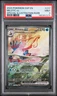 2024 POKEMON SSP EN-SURGING SPARKS SPECIAL ILLUSTRATION RARE MILOTIC EX PSA 9