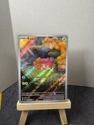 Pocket Scout - Pawmi 226/091 SV: Paldean Fates Holo