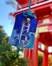 Japanese Omamori Charm For Eliminating Unhappiness - New Talisman  - Car Hanger