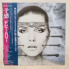 DEBBIE HARRY / KOOKOO JAPAN ISSUE LP W/OBI, INSERT, POSTER