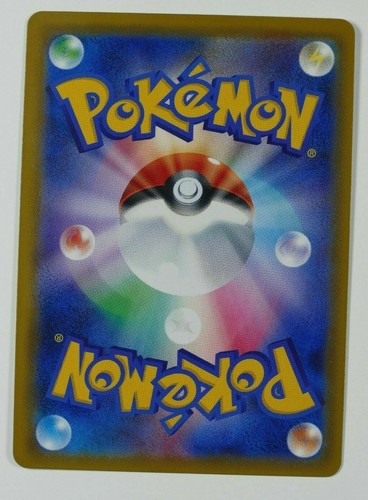 Pokémon 175/150 s ultraglänzende Seviper Sonne & Mond sm8b A japanische Karte neuwertig - Bild 2 von 2