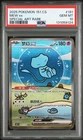 PSA 10 - 2025 Pokemon Card 151 Surprise Bubble Mew Ex 191/151 SAR Chinese