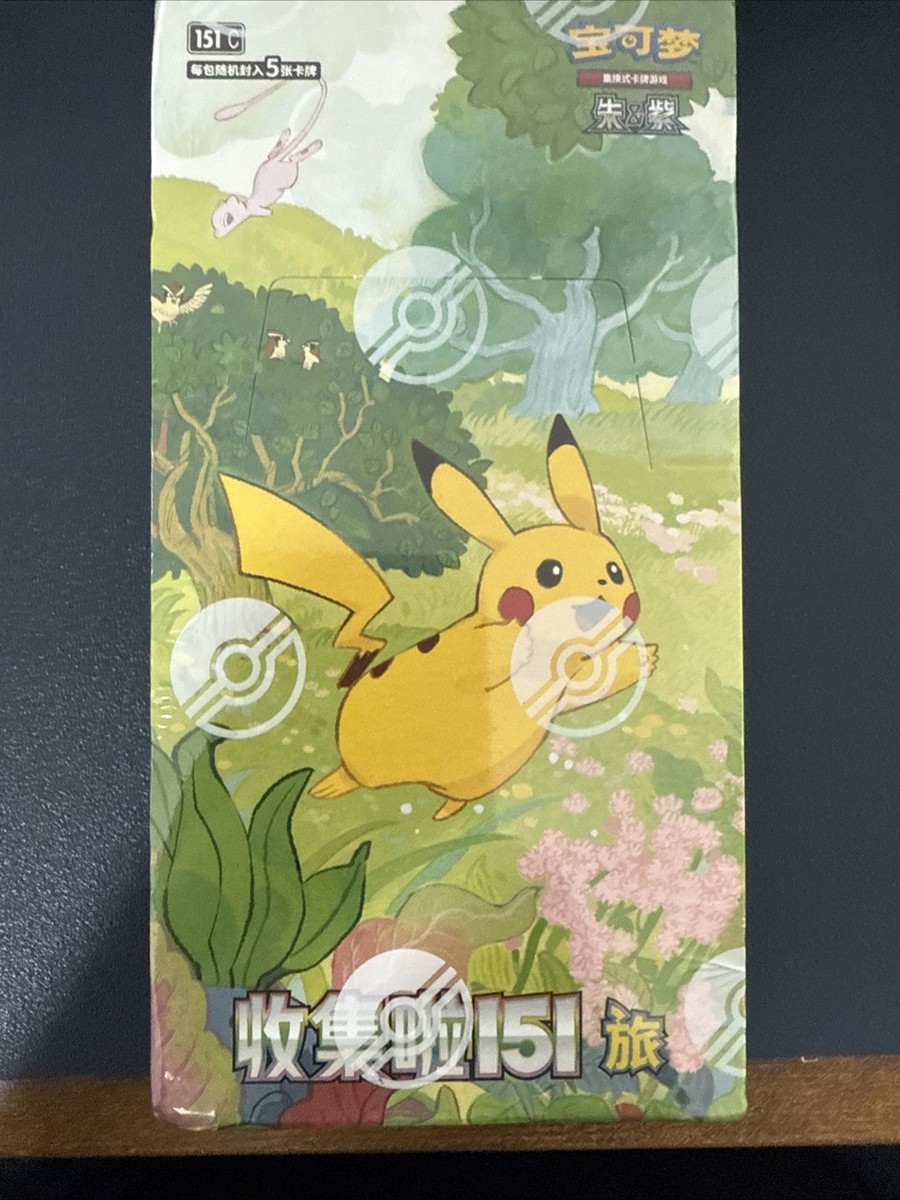 Pokemon Smplfed Chnese Collect 151 Journey Standard (Slm) Pack