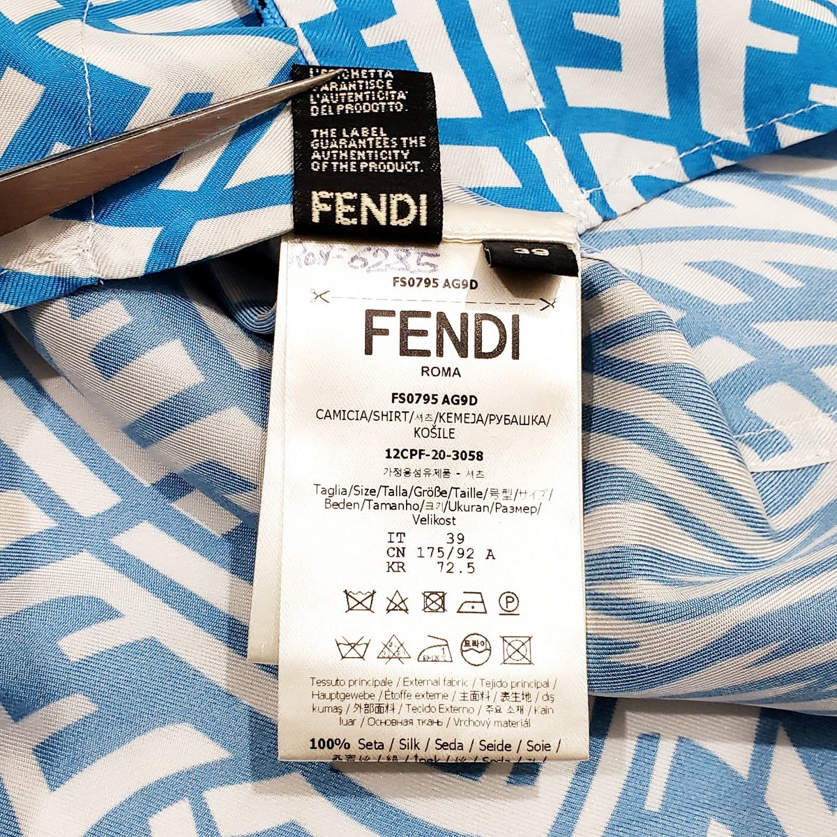 FENDI AG9D FF Vertigo Silk Twill S/S Shirt Monogram Logo Interlock