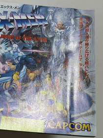 X-Men Children of the Atom Sega Saturn Japan