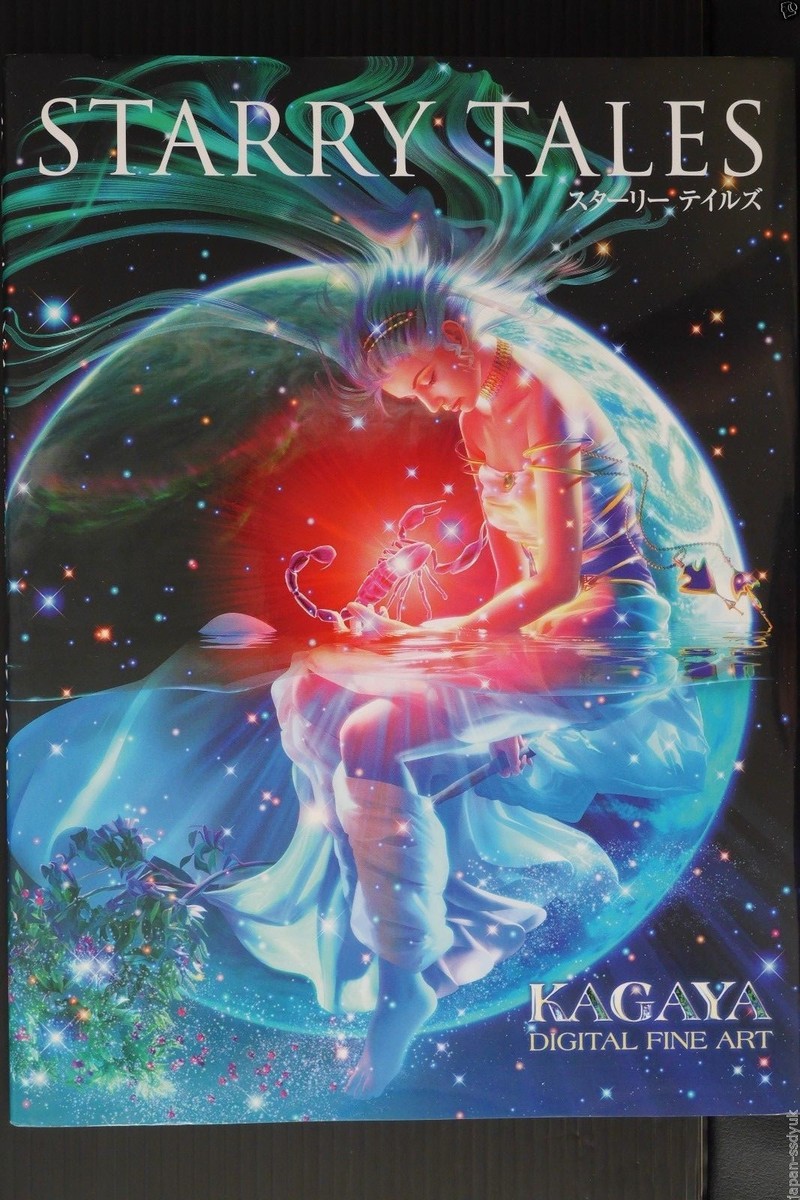 【未開封品】the Zodiac art KAGAYA スターライトファンタジー Amazon.co.jp: the Zodiac KAGAYA スターライトファンタジー