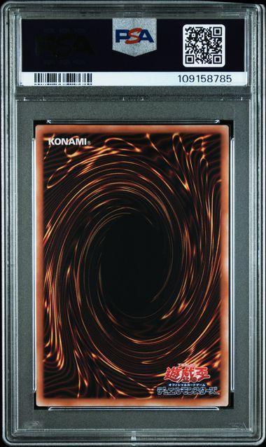 PSA10 YU-GI-OH! QCAC ブルーアイズ・ホワイト・ドラゴン PSA10鑑定済〕青眼の白龍(3左向/地球背景)【クォーター