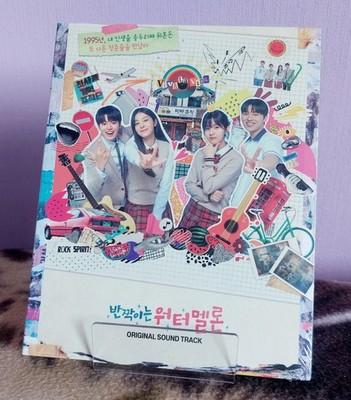 Twinkling Watermelon Soundtrack Ost CD Südkorea NEU