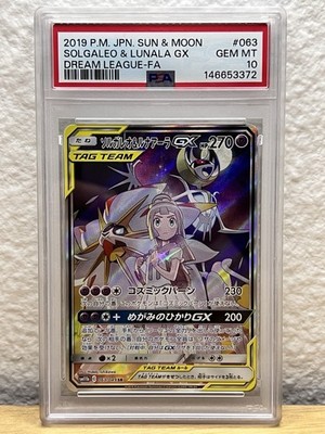 2019 Pokemon Japanese Dream League Solgaleo Lunala GX SR #063 PSA