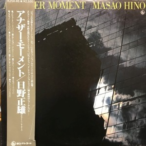 Masao Hino - Another Moment, LP, (Vinyl)