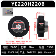 1 pc. New YE220H220B Turbine Centrifugal Fan AC220V 90W 7Pin