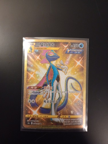 Inteleon 98/69 Eevee Heroes coreano - Foto 1 di 2