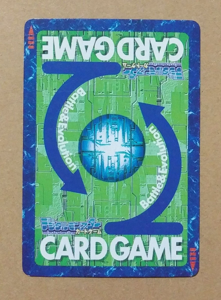 Digimon Card Game Bo-913 Ruler of Destruction and Regeneration
