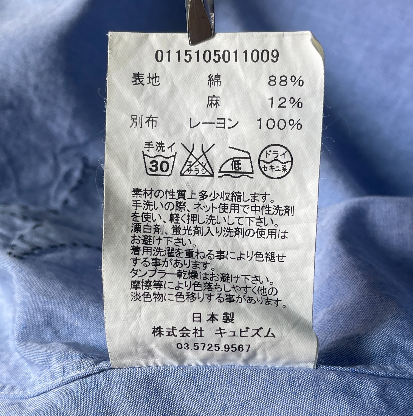 Visvim Star Patch Button Down Shirt Light Blue Ma… - image 10
