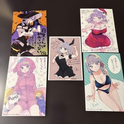 Meguro san wa Hatsukoi Janai Limited Illustration Card 5pc Set 14+ | Anime