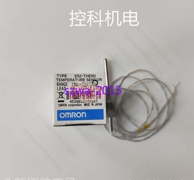 1pcs New E52-THE6D-50-50 °C 1M   temperature sensor #ff