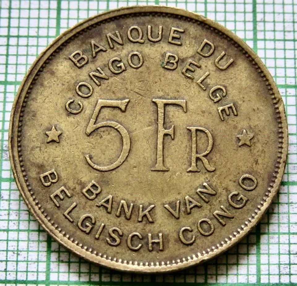 CONGO BELGA 1947 5 FRANCOS Moneda colonial, elefante km# 29 tipo un año Foto 4 de 4