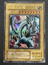 Blue-Eyes White Dragon EX-49 Prices | YuGiOh Japanese EX-R Starter