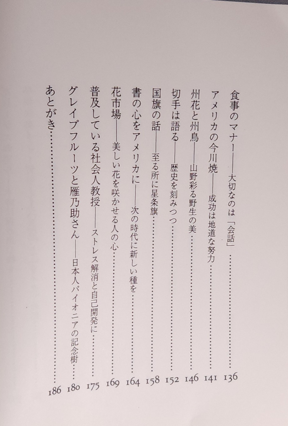 Picture 9 of 13