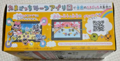 BANDAI Tamagotchi Meruhen Fairy Tale Meets Yellow Virtual Digital
