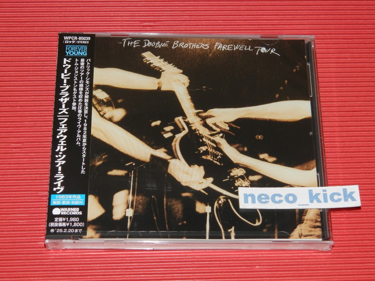 11B THE DOOBIE BROTHERS FAREWELL TOUR 2024 JAPAN CD | eBay 11B THE DOOBIE BROTHERS FAREWELL TOUR 2024 JAPAN CD | eBay