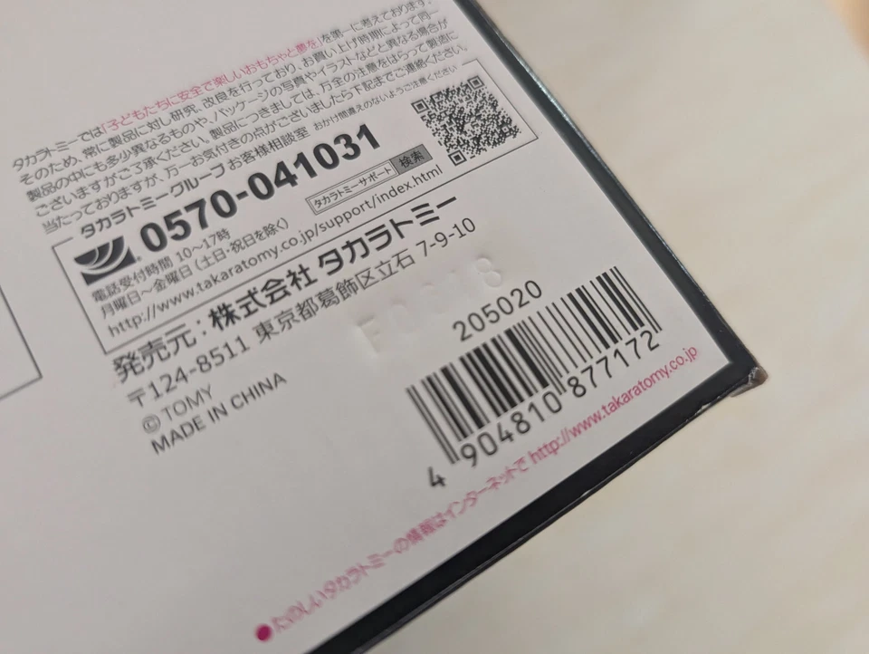 AUTHENTIC Transformers Masterpiece MP-41 Dinobot Beast Wars Takara Tomy SEALED - Image 3 of 4