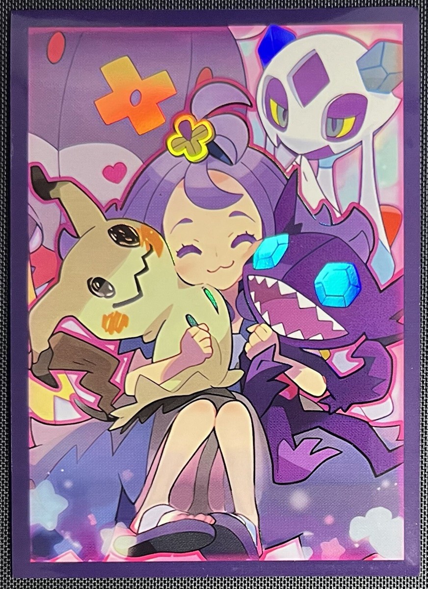Trial Captain Acerola - Pokemon Sun & Moon Individual Card Sleeve
