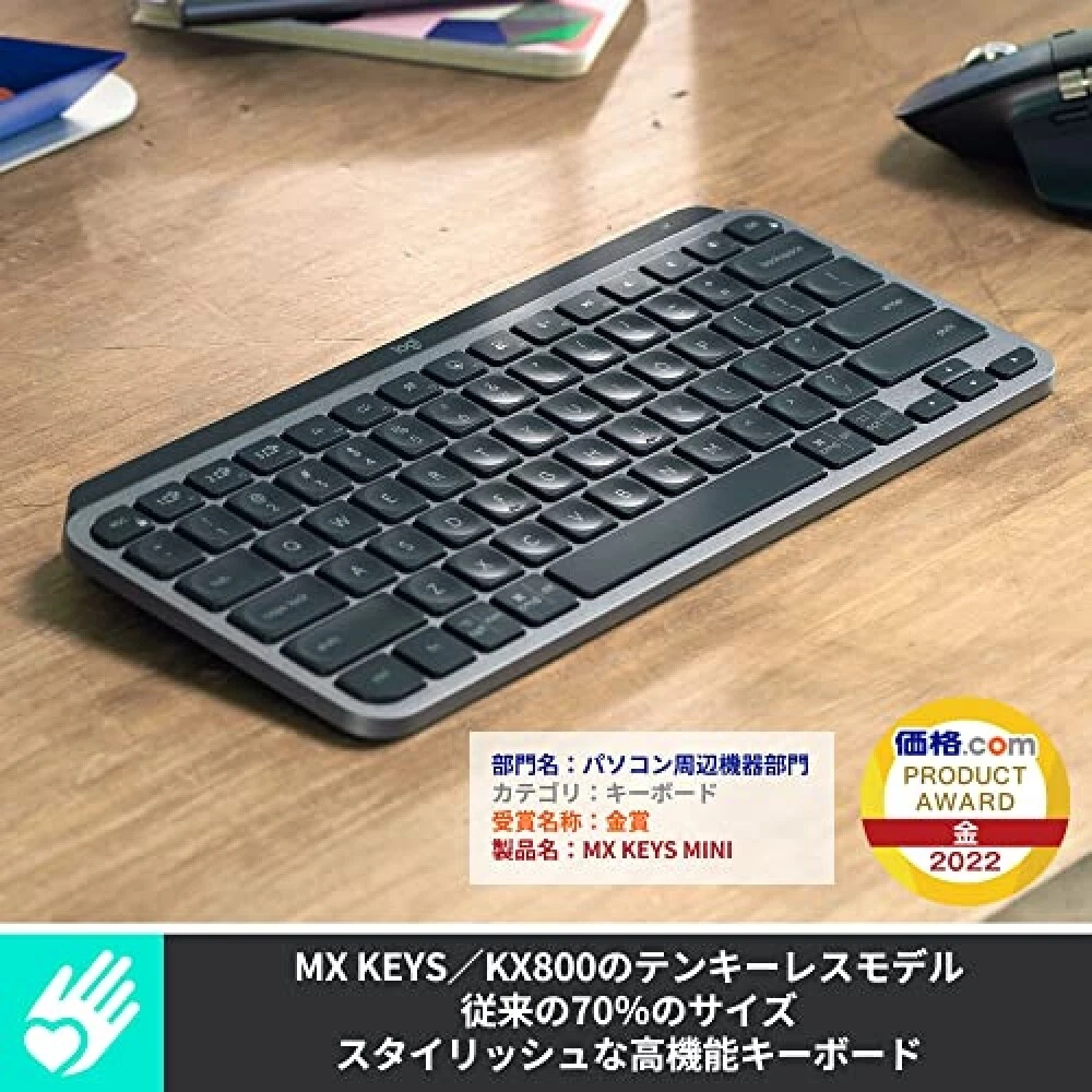 New Logicool ‎KX700GR MX KEYS mini Wireless Illuminated Keyboard