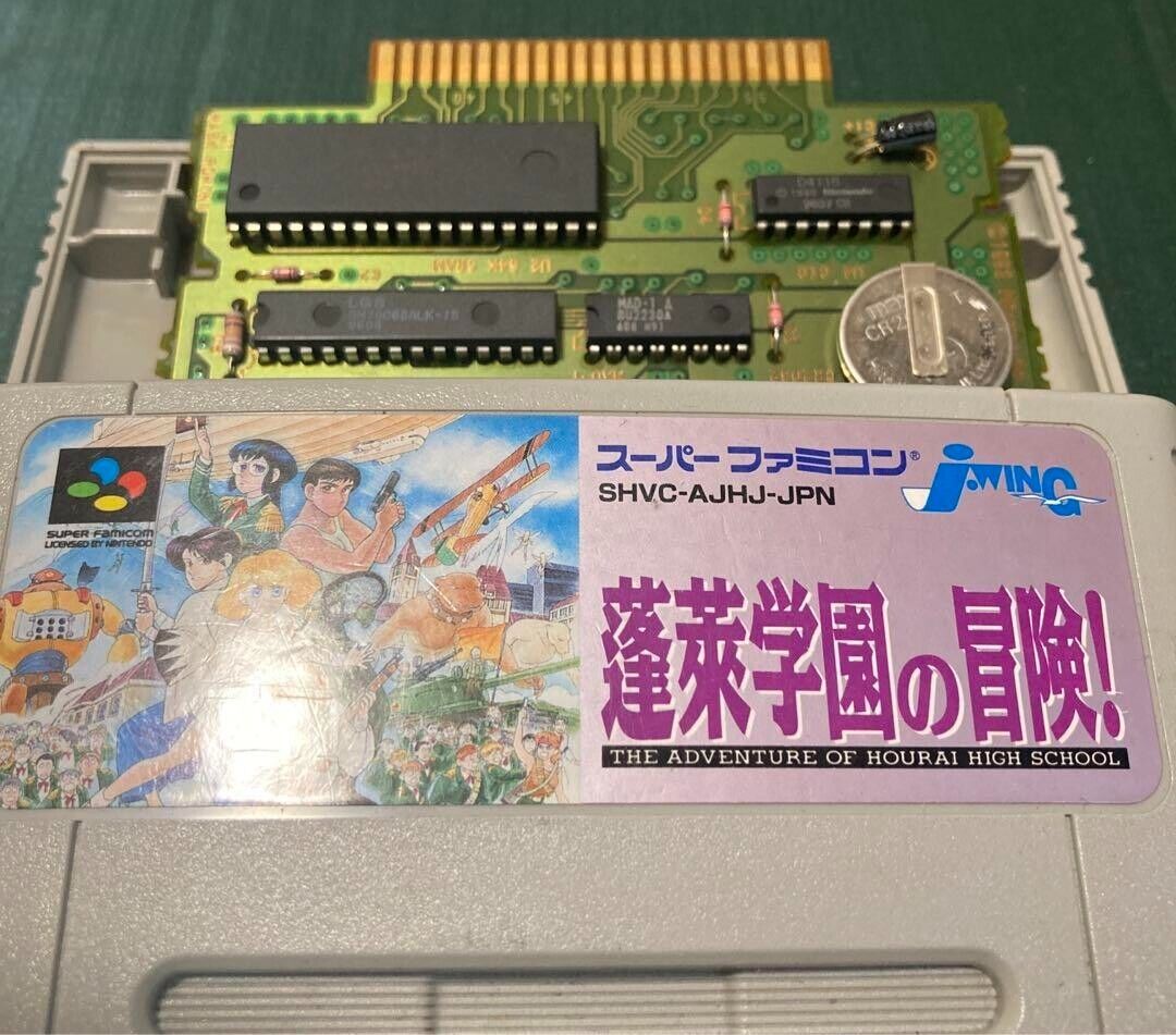 the adventure of Hourai High school Super Famicom Nintendo the adventure of Hourai High school Super Famicom Nintendo