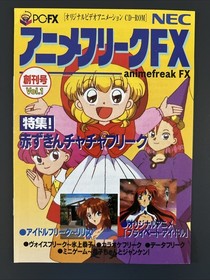 Anime Freak FX Vol 1 for NEC PC-FX - CIB Complete w/ Manual & Lg Case -FREE SHIP