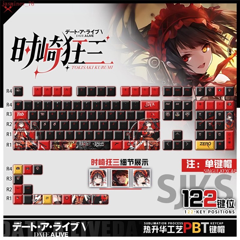 Anime Date a Live Tokisaki Kurumi PBT Keycap 122Pcs Set for Mechanical Keyboard