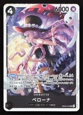 Perona [SP] EB03-045 Prices | One Piece Japanese Extra Booster