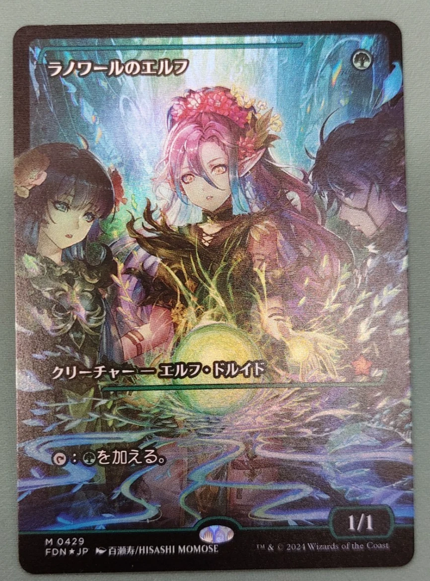 mtg japan showcase card values Amazon.com: Magic: The Gathering Doctor Who Commander Deck – Paradox Power  (100-Card Deck, 2-Card Collector Booster Sample Pack + Accessories) : Toys  & Games main image 1