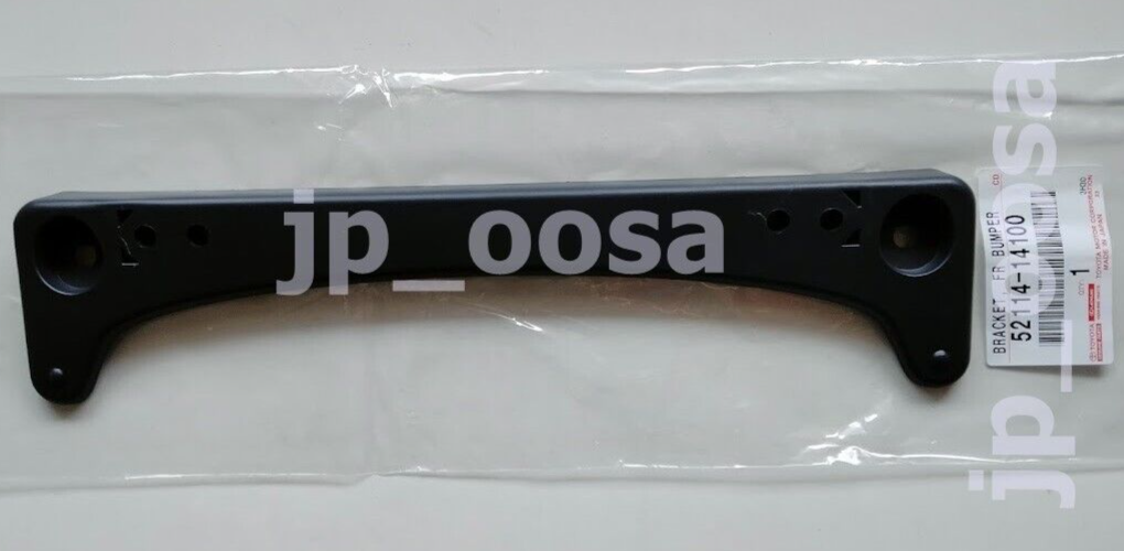 Toyota Supra JZA80 1993-1998 OEM Front License Plate Bracket 52114