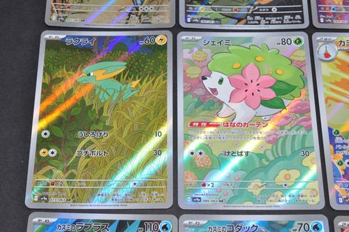 Heat Wave Arena sv9a AR 12 Set 064-075/063 Japanese Pokemon Card NM-EX - Picture 19 of 23