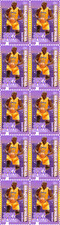 Shaquille O'Neal 2001 Los Angeles Lakers NBA Champion Mint Stamp Strip of 10