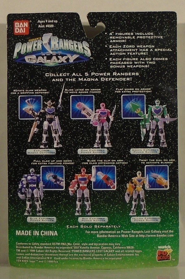 Lost hotsell galaxy toys