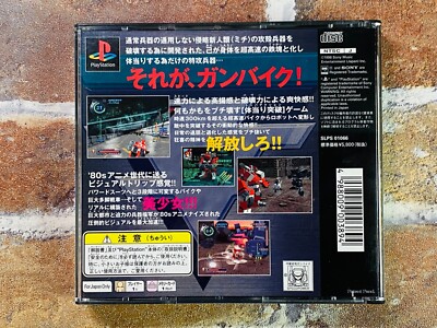 Speed Power GUNBIKE Gun Bike Sony PlayStation PS1 Japan w