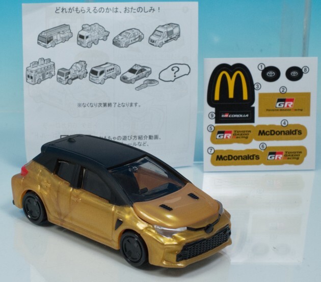 COROLLA　ミニカー　セット Amazon | ゲインコーププロダクツ 1/64 トヨタ GR Corolla (RHD