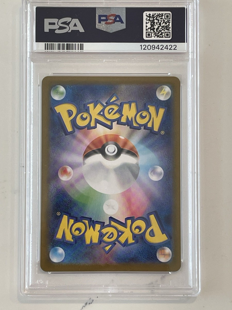 Zekrom ex 174/086 SV11B: Black Bolt Holo (Japanese) for sale