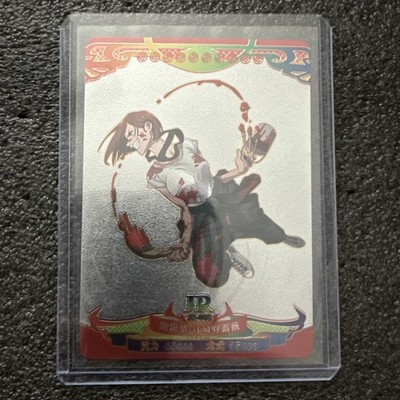 Premium Jujutsu Kaisen Premium Textured Foil Card JR-005