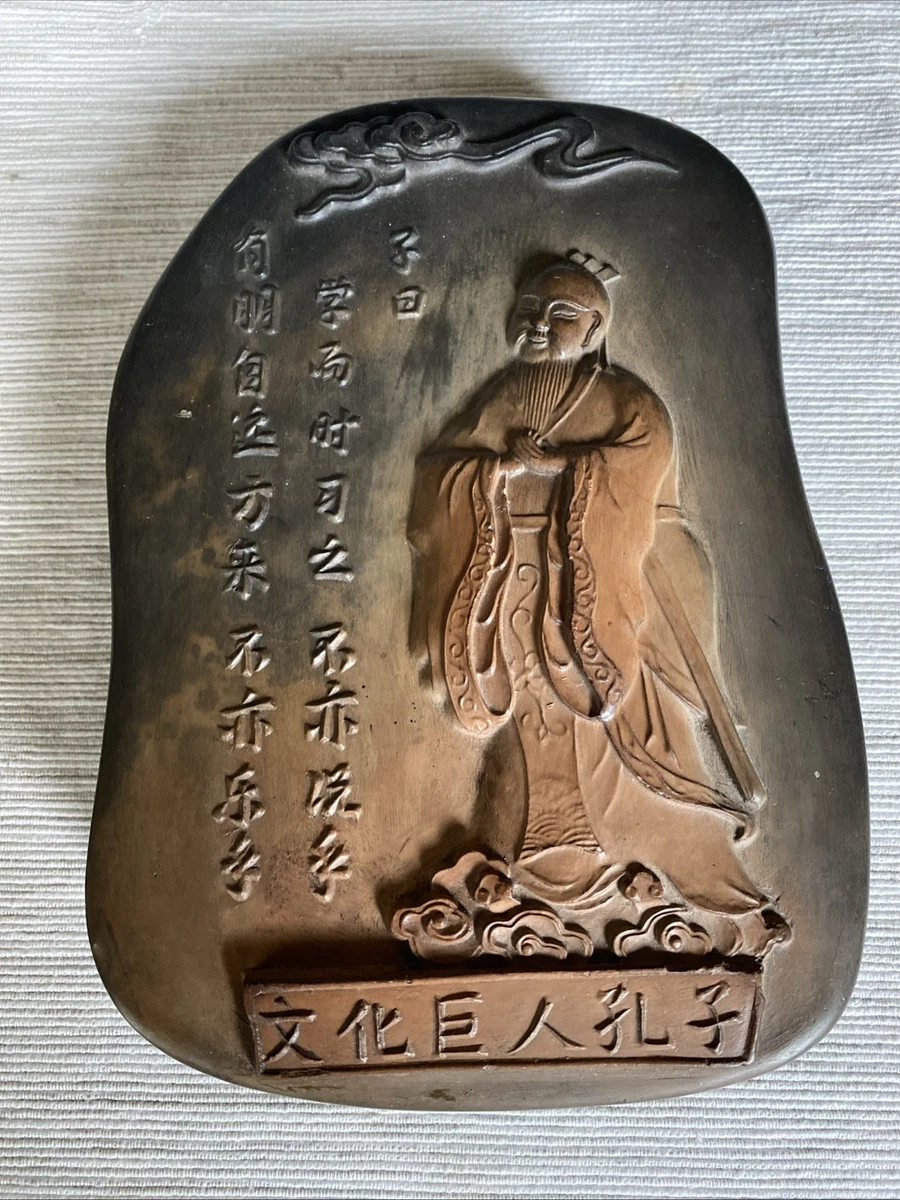 砚台古董| eBay