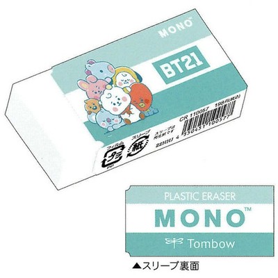 Kamio Japan BT21 MONO Mint Eraser LINE FRIENDS x Tombow, Made in Japan